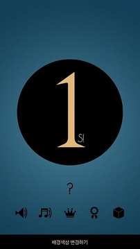 Ones!游戲截圖3