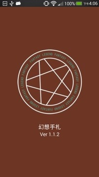 幻想手札游戲截圖5