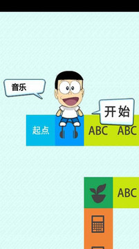狀元天天愛(ài)答題游戲截圖2