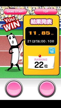 田徑100m游戲截圖5