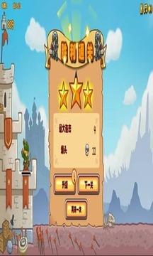 射手惡魔游戲截圖5