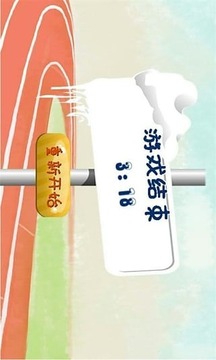 小p孩的運動會游戲截圖1