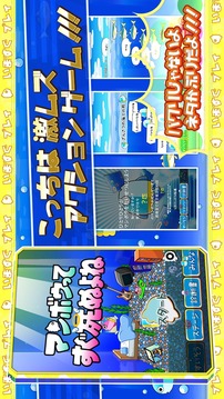 保護(hù)翻車魚游戲截圖1