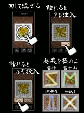 納豆道游戲截圖5