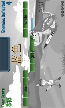SAMURAI ENGLISH 武...游戲截圖1