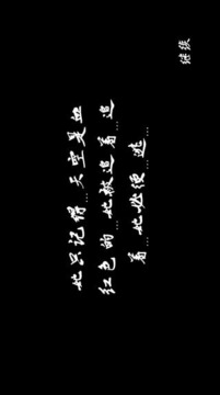 安妮的夢(mèng)游戲截圖2