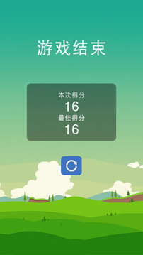 英雄難跳柱子關(guān)游戲截圖5