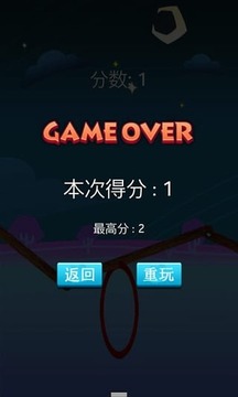 圈圈圈游戲截圖4