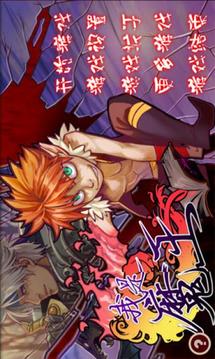 惡魔的信條中文版 DEVIL CR...游戲截圖2