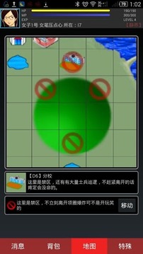 大逃剎游戲截圖2