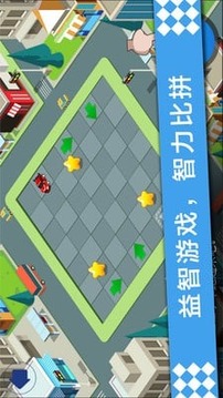 車車俱樂部游戲截圖1