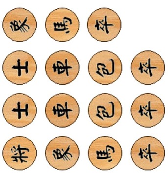 象棋拼盤游戲截圖1