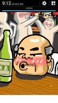 倒酒文化游戲截圖2