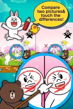 連我找茬游戲截圖2