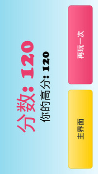 射手大師游戲截圖3