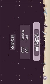 小新夢(mèng)游記游戲截圖2