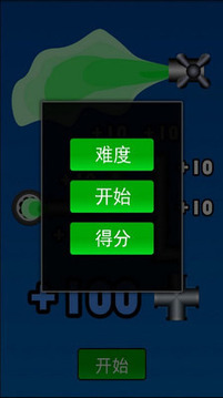 水管維護(hù)工游戲截圖2