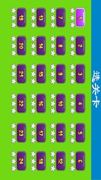 尋找水源游戲截圖4