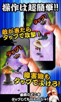 點擊忍者2游戲截圖4