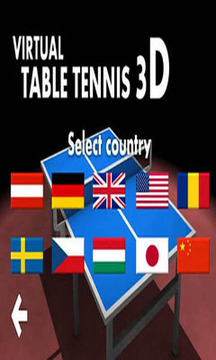 3D虚拟乒乓球游戏截图2
