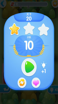 智力糖果IQ大作戰(zhàn)游戲截圖3