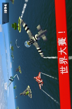 塊狀立方空氣賽車3D游戲截圖2