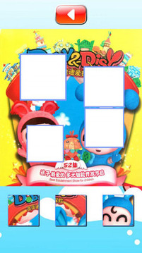 逗逗迪迪識圖形游戲截圖1