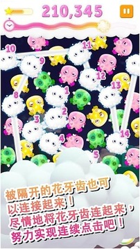 Ora2污點戰(zhàn)斗游戲截圖2