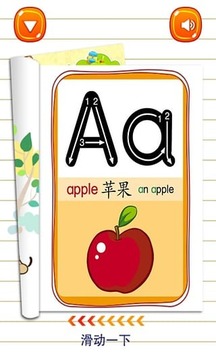 兒童游戲英文字母游戲截圖2