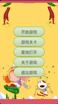 二次元美女知多少游戲截圖1