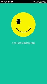 早教圖文版游戲截圖2
