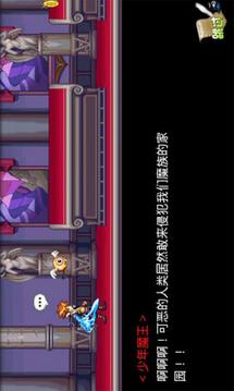 惡魔的信條中文版 DEVIL CR...游戲截圖3
