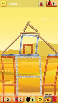 建筑拆解游戲截圖5