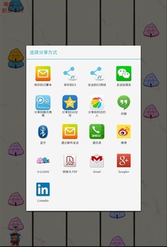 小心SHI2游戲截圖2