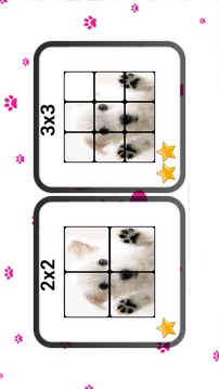 My Little Dog Kids Puzzle游戲截圖2