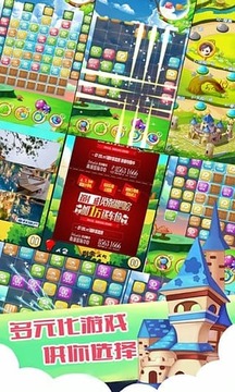 房戲游戲截圖1