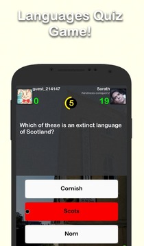 語(yǔ)言智力問(wèn)答游戲截圖1