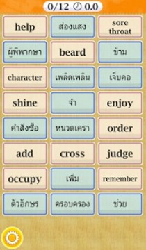 英语泰语字比赛游戏截图1