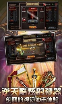 瘋狂刀塔游戲截圖4