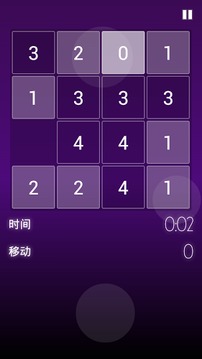 溫度游戲截圖2