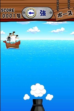 海盜加農(nóng)炮游戲截圖1