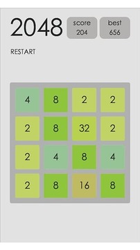 2048Classic游戲截圖1