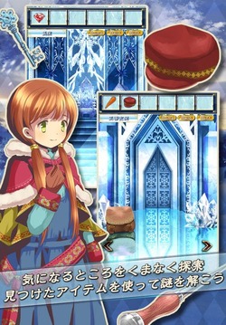 Escape Game Snow Queen游戲截圖2