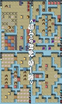 奪塔迷宮游戲截圖4
