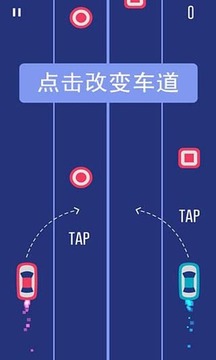 2Cars游戲截圖2