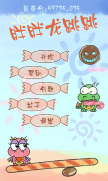 胖胖龍?zhí)螒蚪貓D1