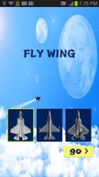 翱翔机翼游戏截图1
