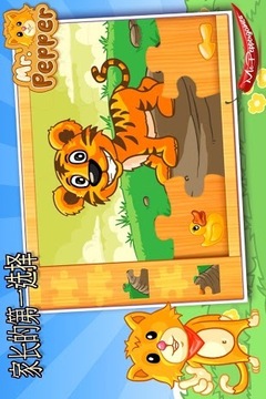 Pepper先生的拼圖游戲截圖2