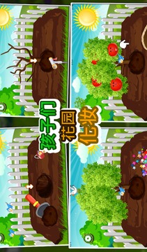 Kids Garden Makeover游戲截圖5