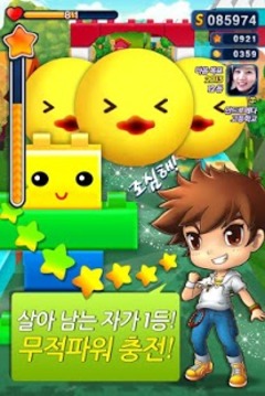 下課鈴叮叮 for Kakao游戲截圖3